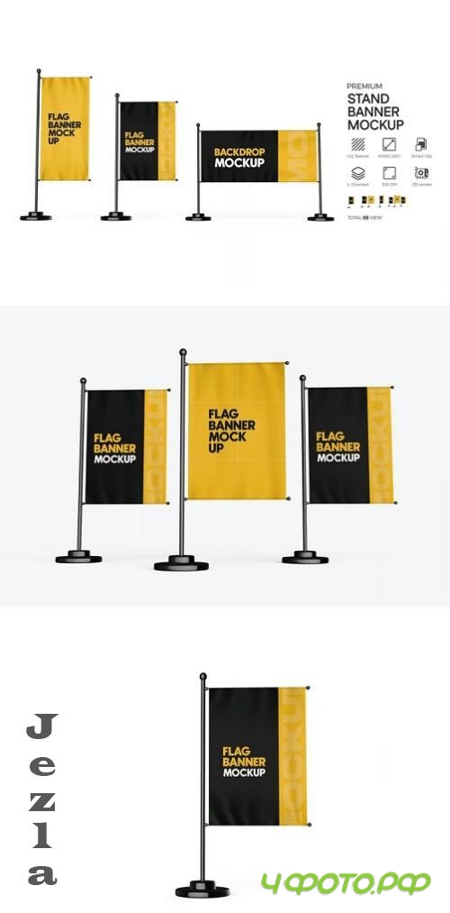 Promotional Flag Mockup - E4CFWJ5