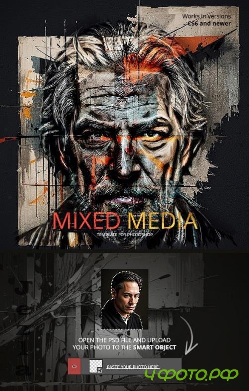 Mixed Media Template for Photoshop - 55346266 - VVXLJEY