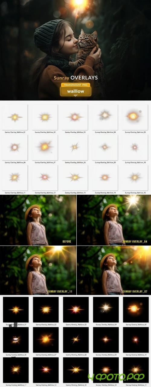 Sunrays transparent PNG overlays - 286518731 - XX4R6DT