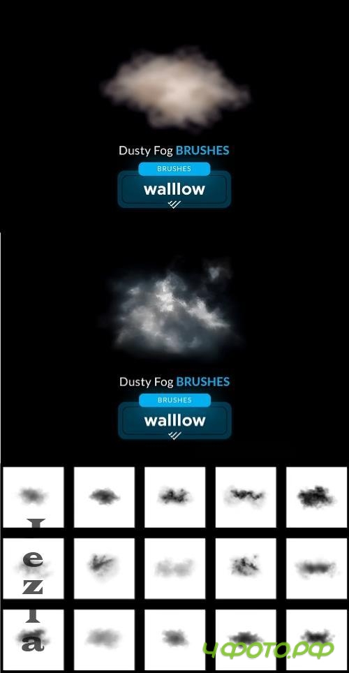 Dusty Fog Effects Photoshop brushes - 287159800 - N9PSPS3
