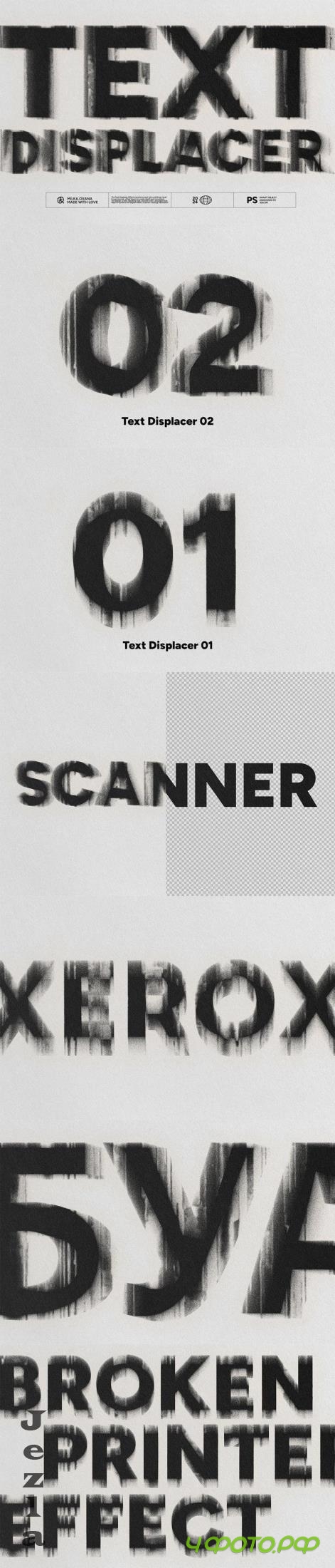 Text Displacer Effect - 290846266 - JJLDHJJ