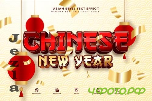 Chinese New Year Vector Text Effect - 279870101 - J4EV9M6