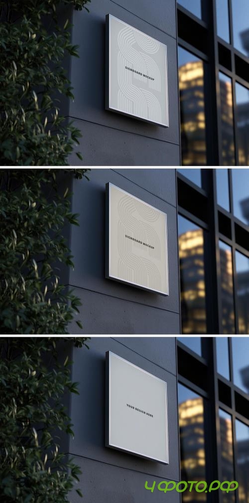 Outdoor Wall Signboard Mockup - 290831428
