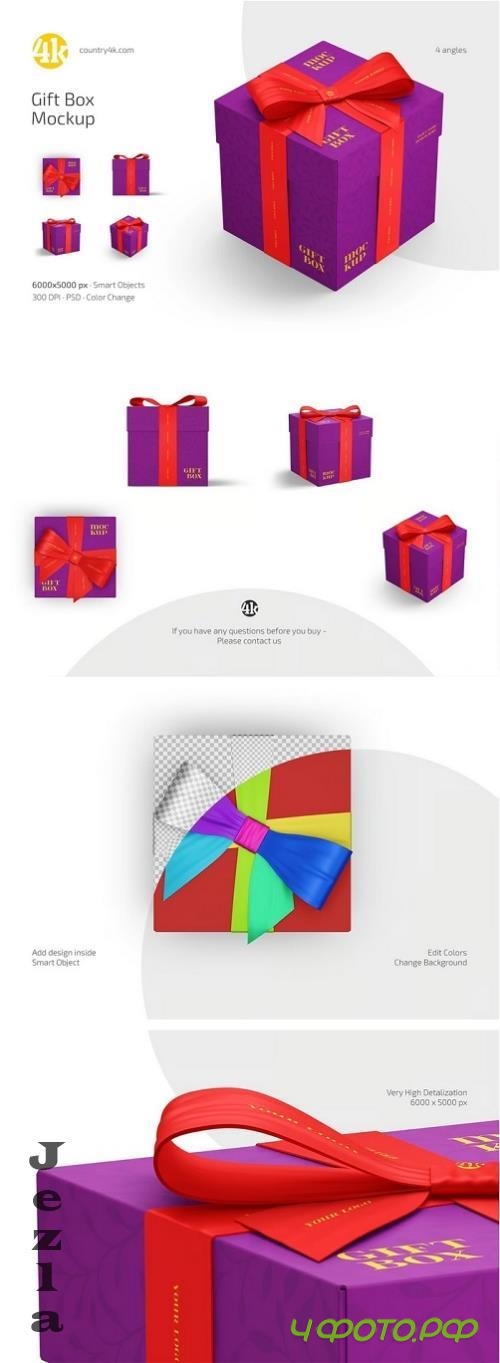Gift Box Mockup Set - 290839652