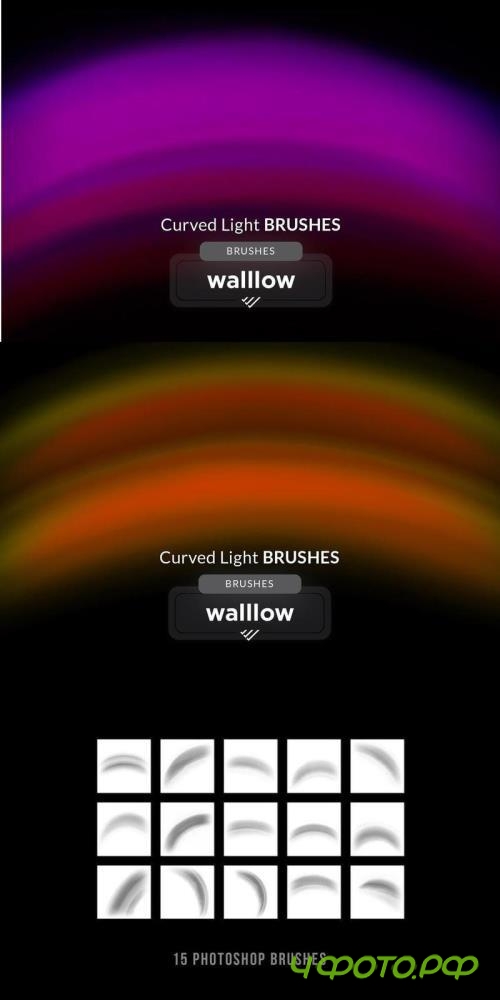 Glow arch lights Photoshop brushes - 289183524 - RTXTHYA