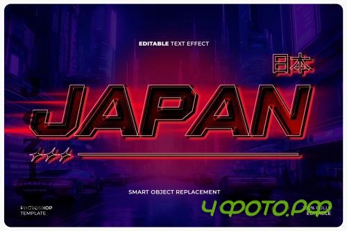 Japan Race Text Effect - QS98MF6