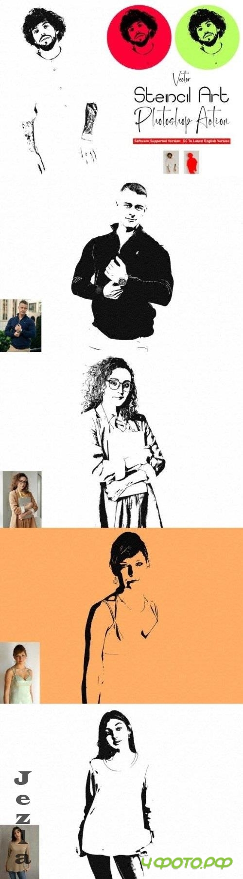 Vector Stencil Art Photoshop Action