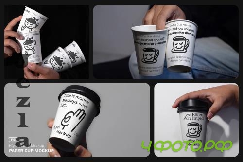 Coffee Cup Mockup - VOL 3 - 290895808 - DXLB6PP