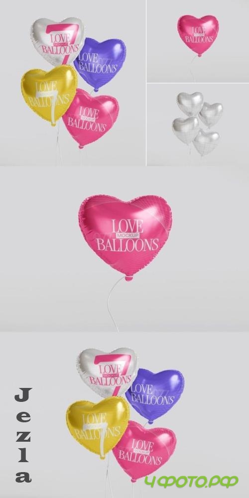 Love Balloon Mockup - 7C22UHJ