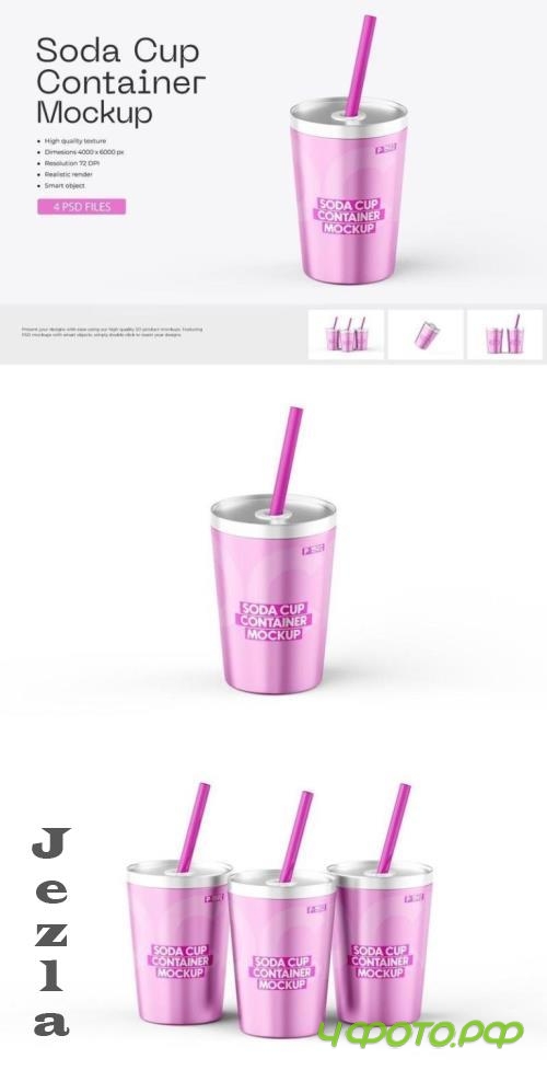 Soda Cup With Drinking Straw Mockup - HKRWGZR