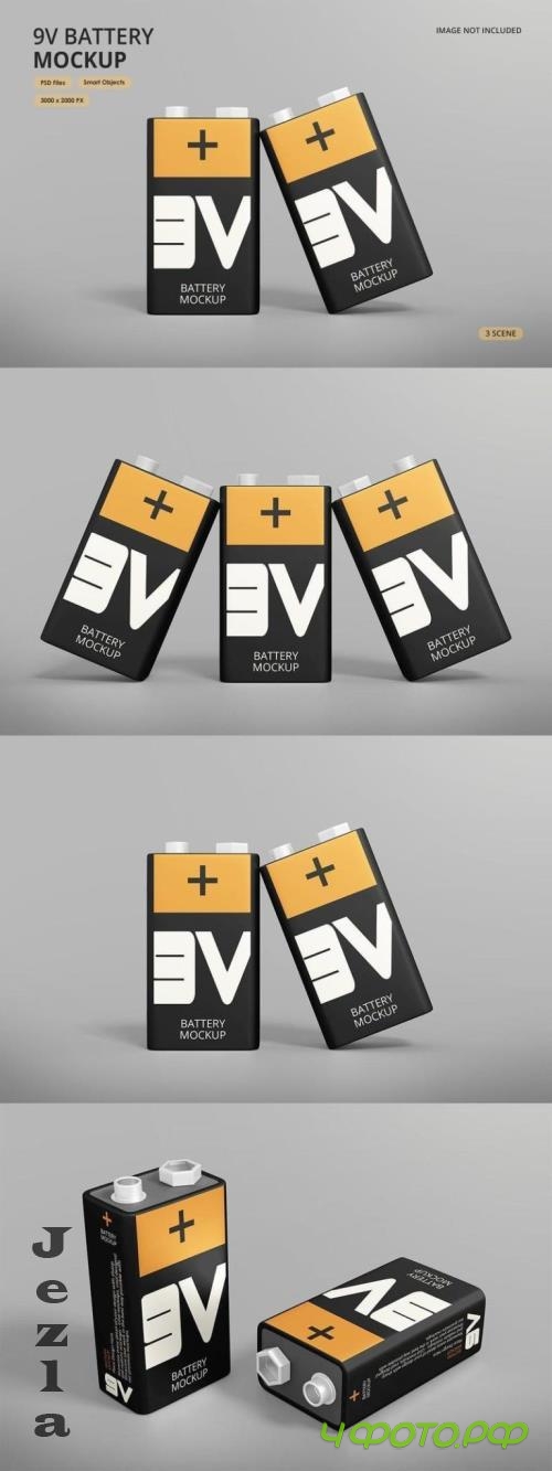 Battery Mockup - 7PAU8V2