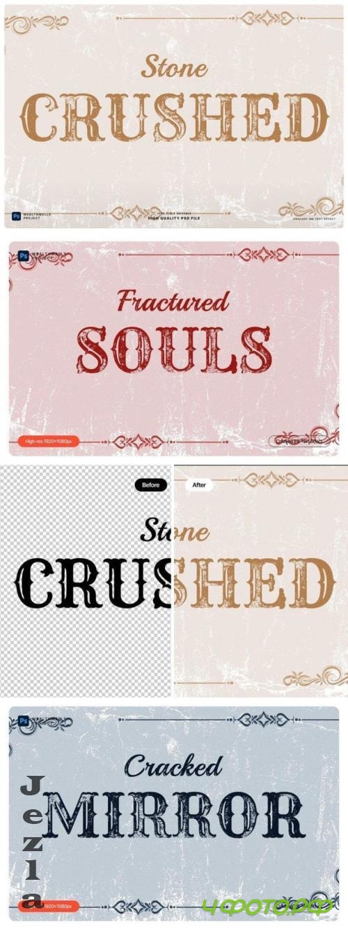 Cracked Ink Text Effect - VZN2TCR