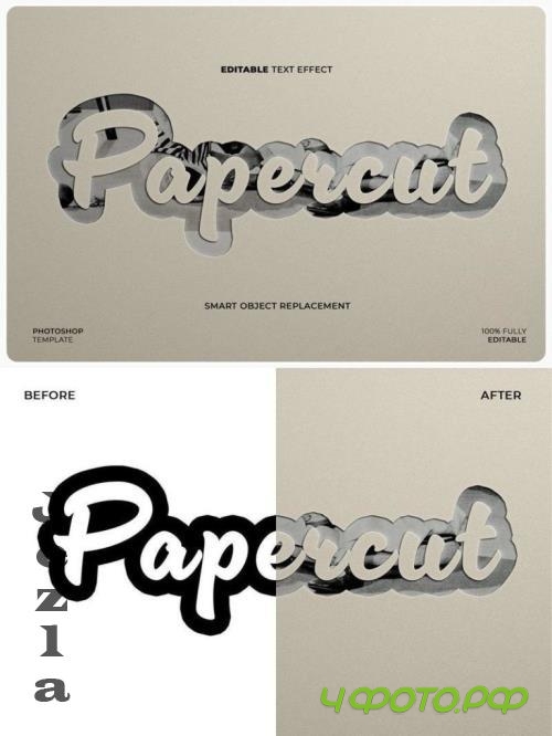 Papercut Text Effect - UGDBXGY