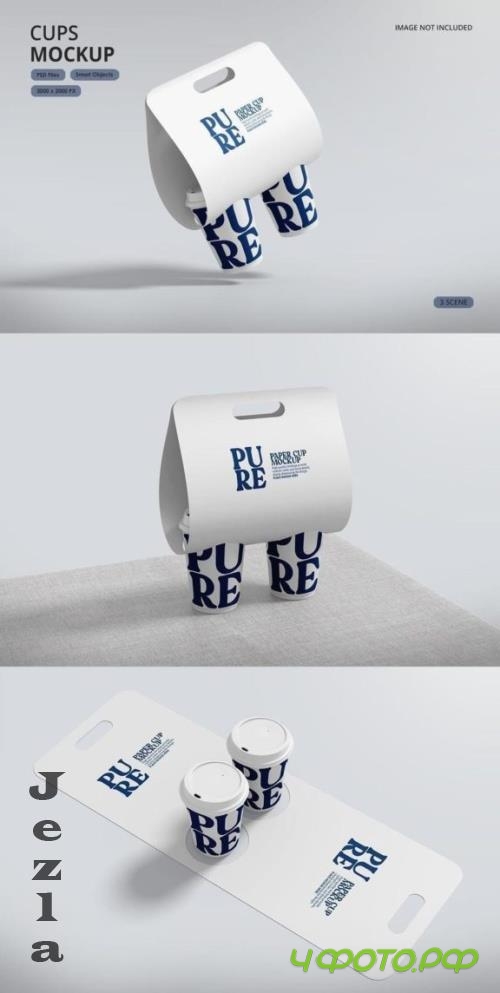 Cups Mockup - S247GN3