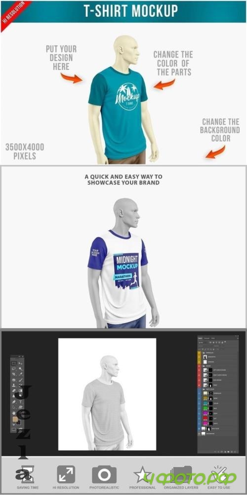 Male Mannequin T-Shirt Mockup PSD - 290960741 - 3K6PEQ2