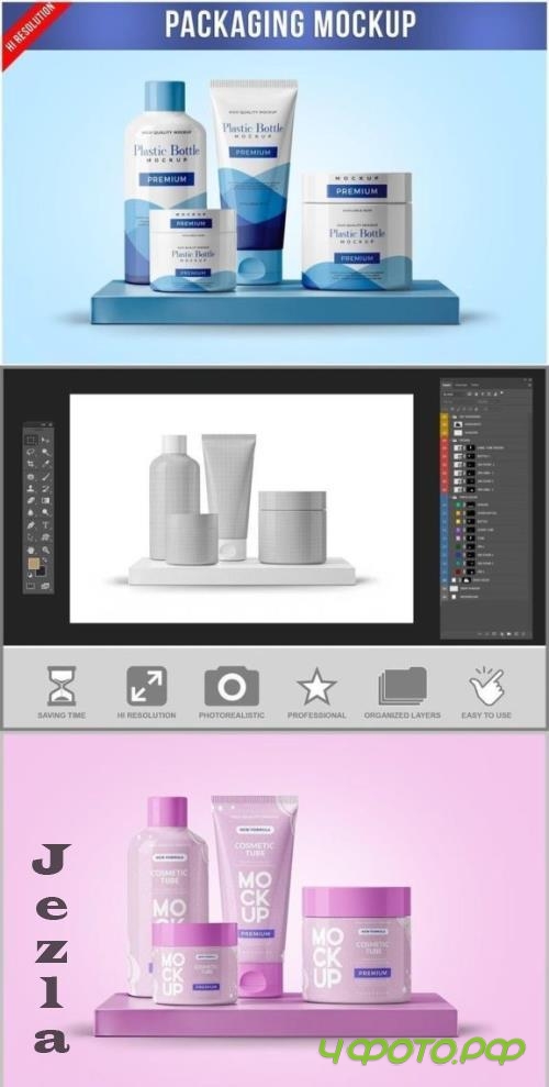 Skincare Set Packaging Mockup PSD - 290999946 - YHD7EPY