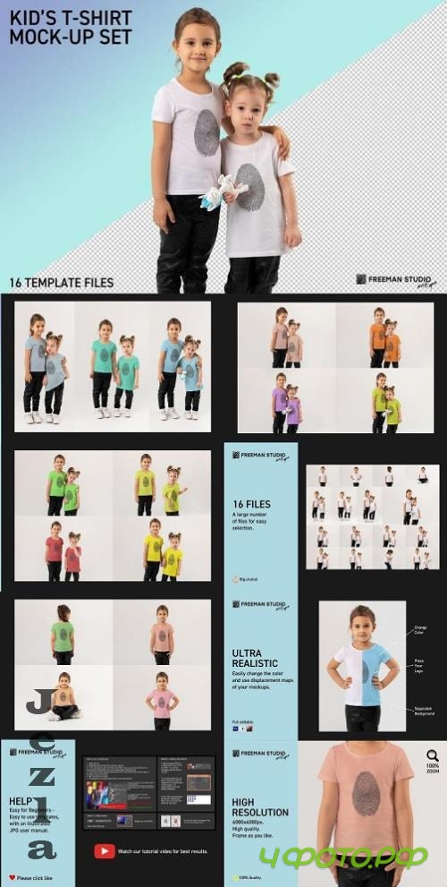 Kid's T-Shirt Mock-Up Set - 7366859 - TJEE3S9 Kid's T-Shirt Mock-Up Set - 7366859 - TJEE3S9