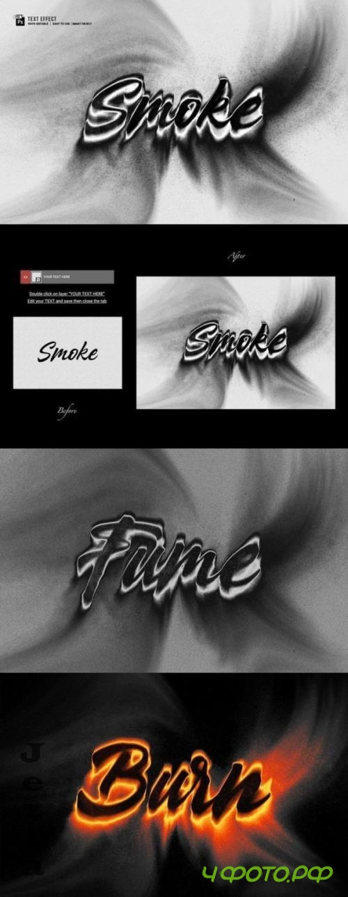 Smoke Photoshop Text Effect - FFJDUHD Smoke Photoshop Text Effect - FFJDUHD