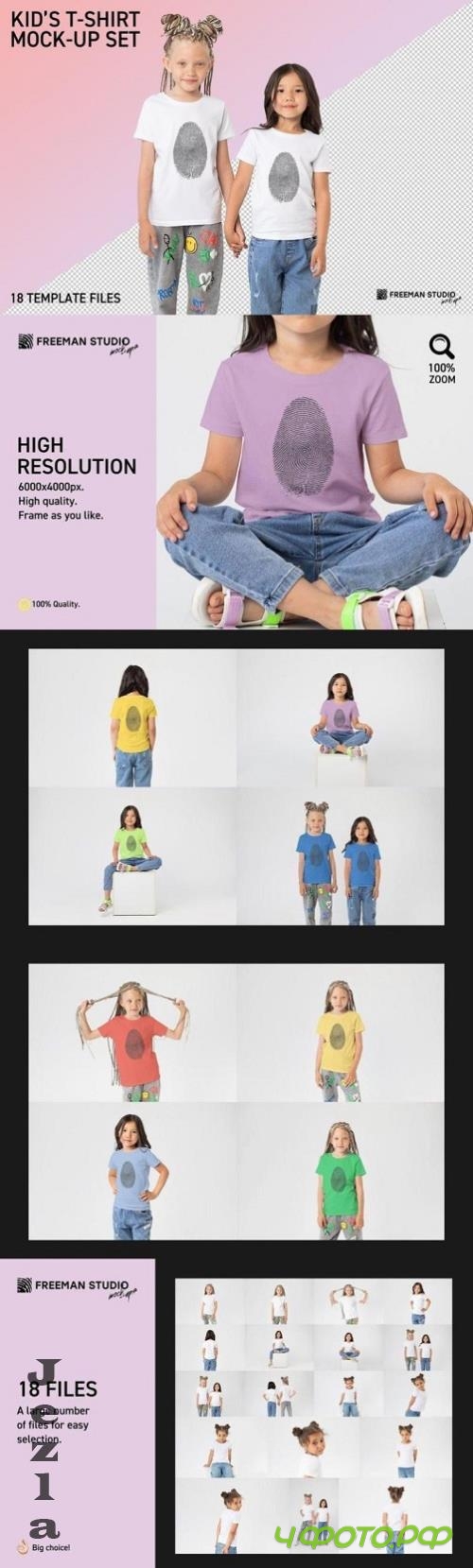 Kid's T-Shirt Mock-Up Set - 7375807 - MUY4GLW