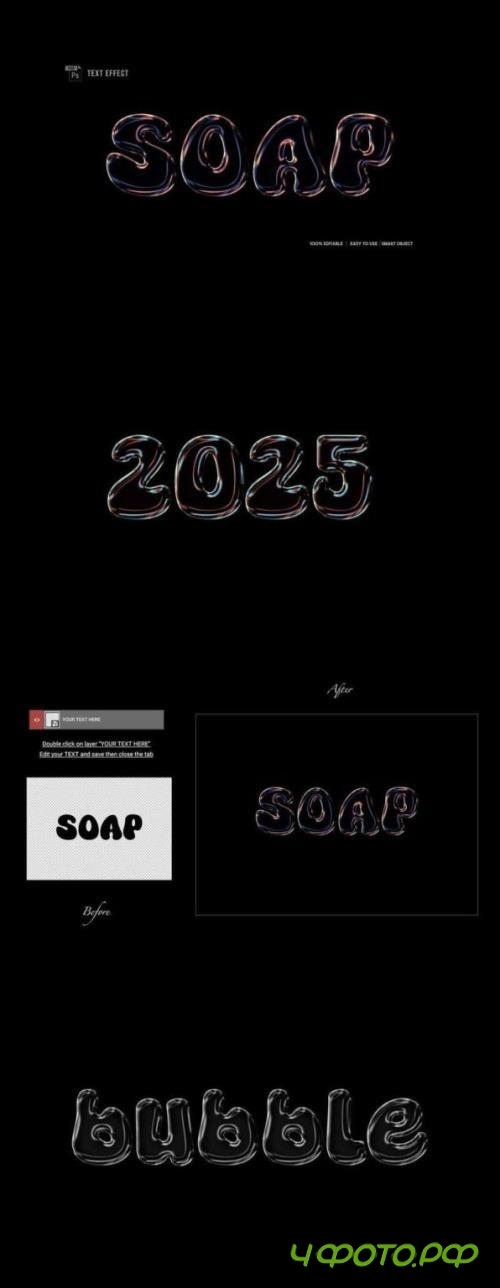 Soap Bubble Text Effect - 35W87KL
