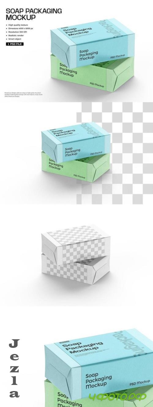 PSD Soap Bar Mockup - W4NMC4P