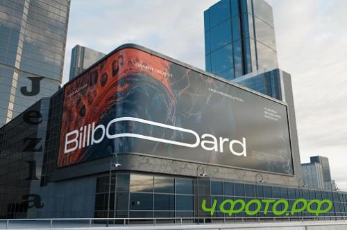 Billboard Mockup - W62ADX6