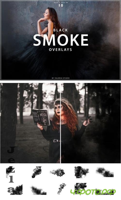 Black Smoke Overlays - 49X6ZMT
