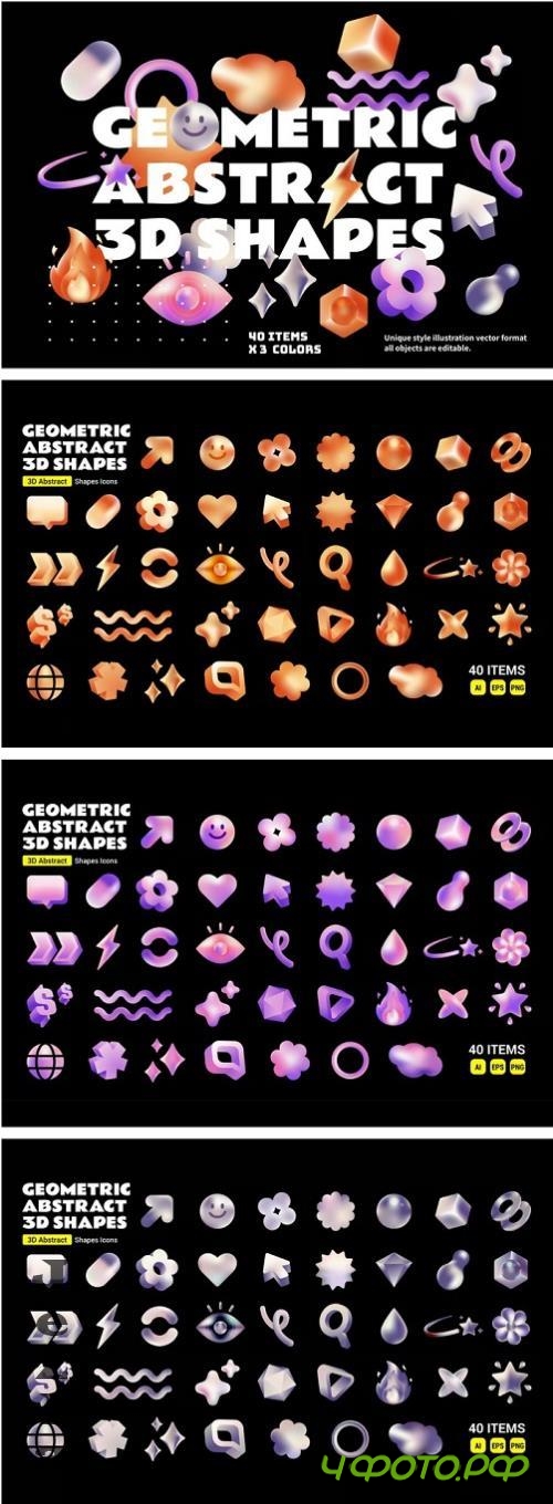Geometric abstract 3D shapes icons set - 6LEGZWJ