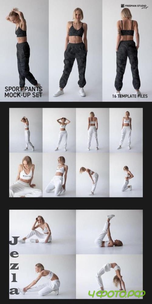 Sport Pants Mock-Up Set - 279255218 - 89P8C4D