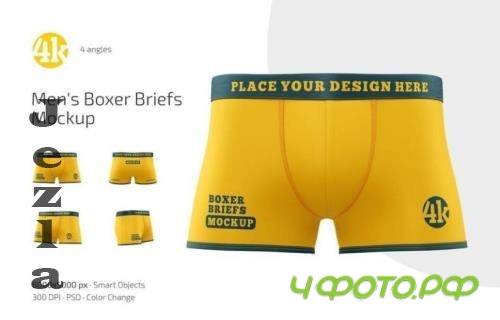 Men�s Boxer Briefs Mockup Set - 291127216 - YEXM22W