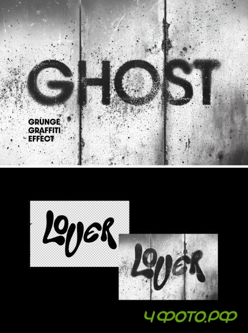 Textured Distortion Text Effect