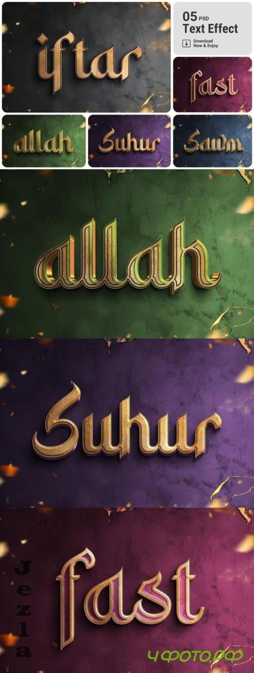 Ramadan Islamic Text Effect Set - RFZXFVE