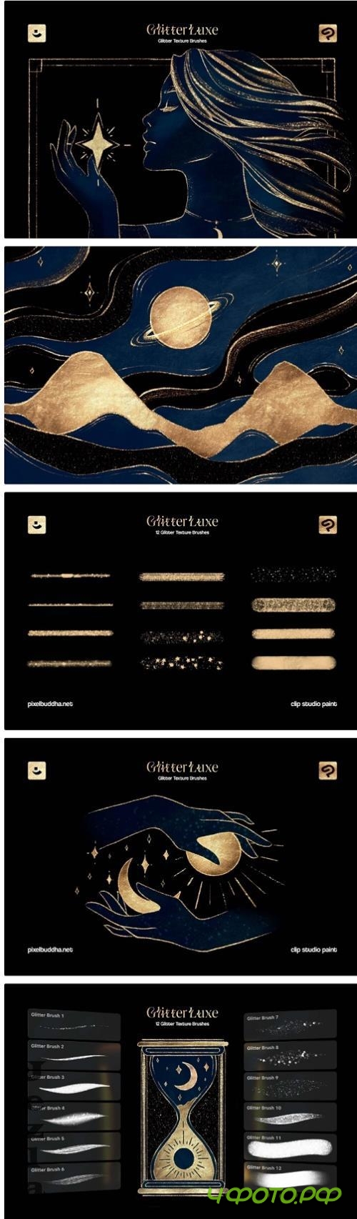 Clip Studio Glitter Texture Brushes - 291236074 - P2JV9N2