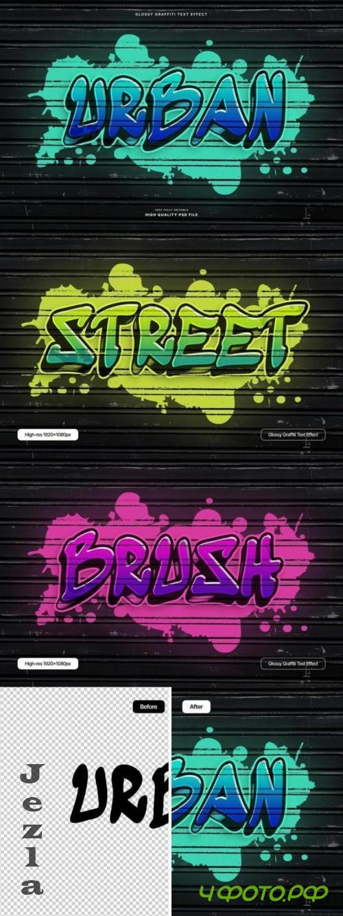 Glossy Graffiti Text Effect - KY4QQ3W