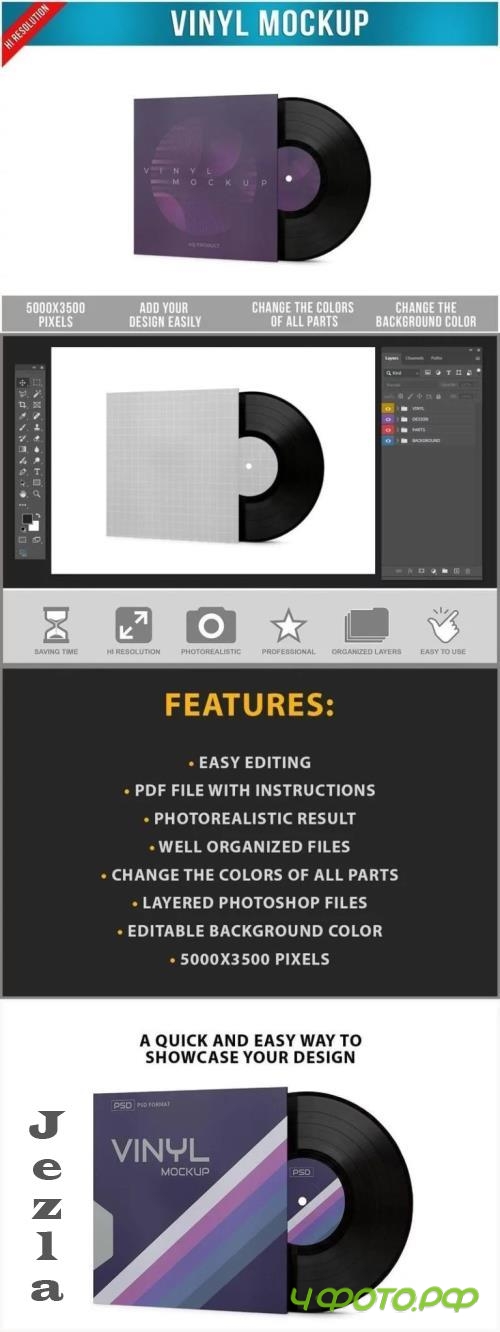 Vinyl Mockup - 7S8Y5QH