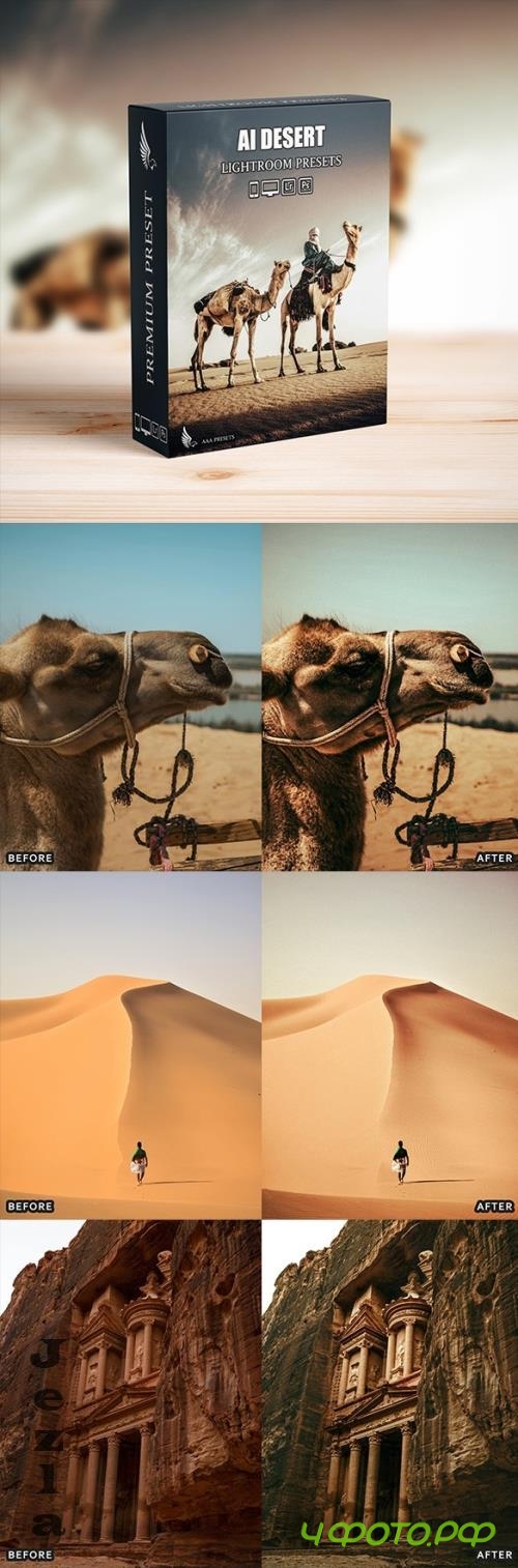 AI-Optimized Desert Cinematic Lightroom Presets - 57380441 - F359629