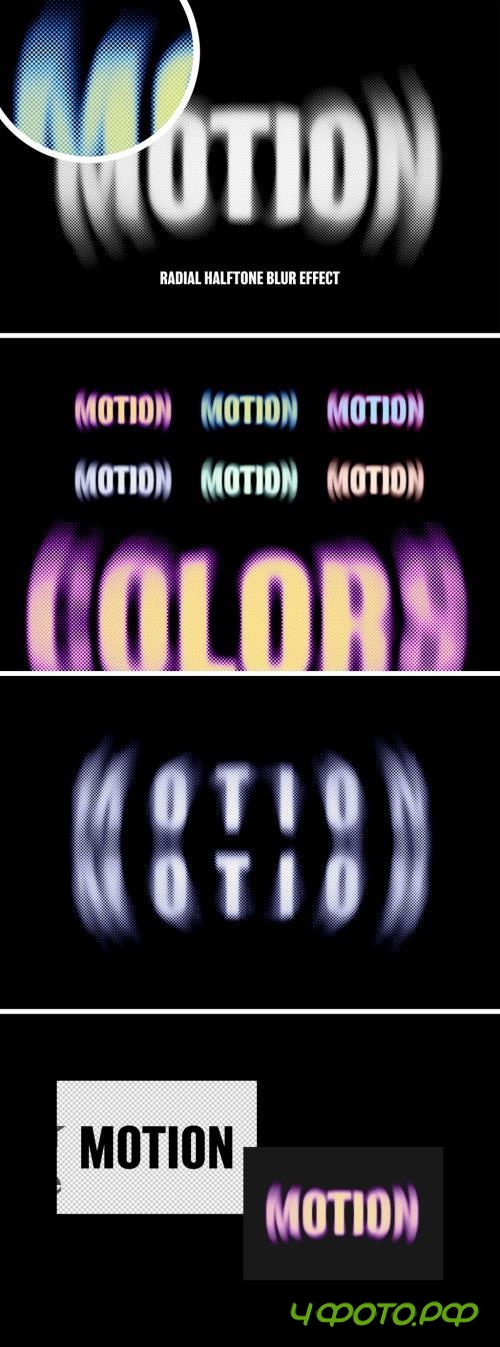 Radial Halftone Blur Effect - 291321323